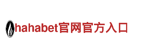 燃爆视听！疯狂刺激，尽在bb狼堡德甲狼堡亚太合作游戏广告公司